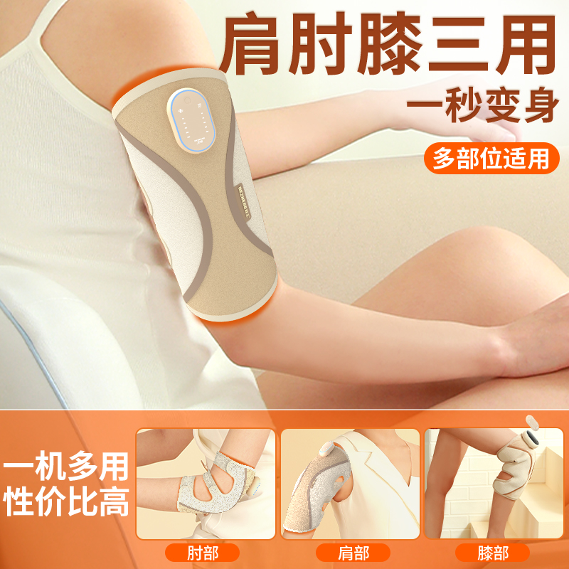 和正HEZHENG智能肩颈按摩器高效缓解颈椎疲劳温热揉捏设计