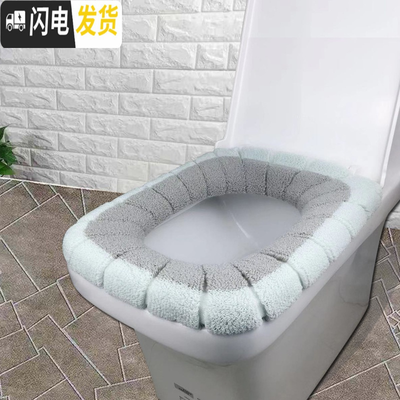 三维工匠2个装加大加厚方型马桶套 通用马桶垫 圈家用坐便套简约坐便垫 冬高清大图