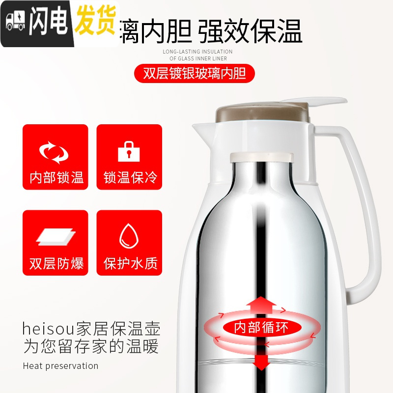 三维工匠保温壶家用保温水壶大容量学生宿舍开水暖水瓶小型便携保暖热水瓶 本色1.9(不锈钢款)