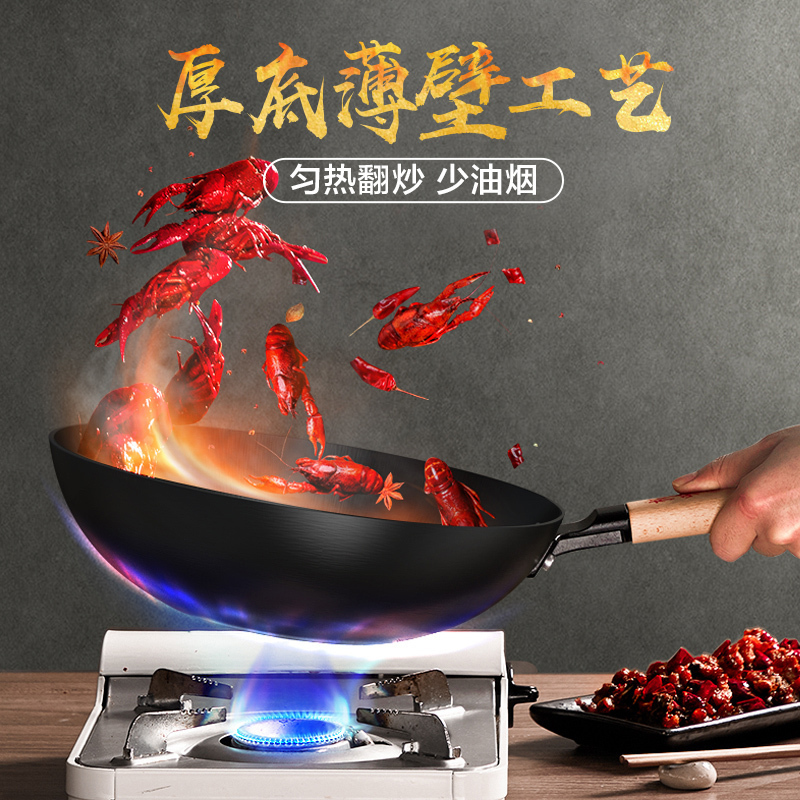 美的喆物铁锅老式家用炒锅手工铸铁无涂层炒菜不易粘锅燃气灶适用 高拱铸铁