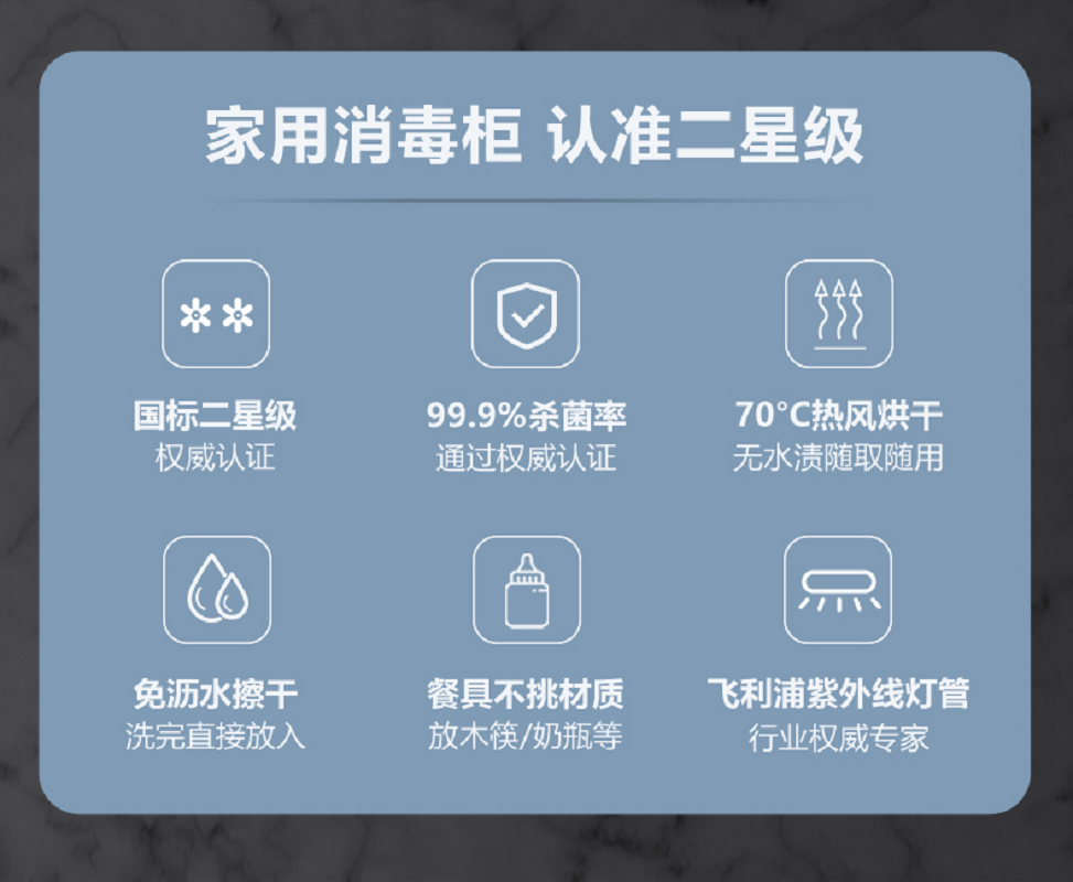 德玛仕接待用消毒柜颜值款 28L Z28D高清大图