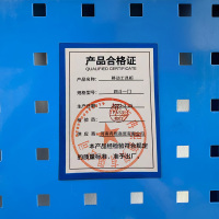 烁恒 移动工具柜 四斗一门 台
