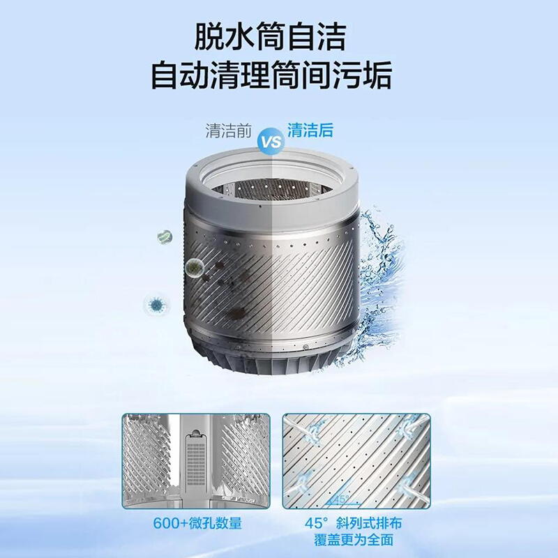 格力(GREE)波轮洗衣机全自动10公斤智能预约脱水桶自洁二级能效家用洗衣机小清星系列 珍珠黑 XQB100-01Ga2