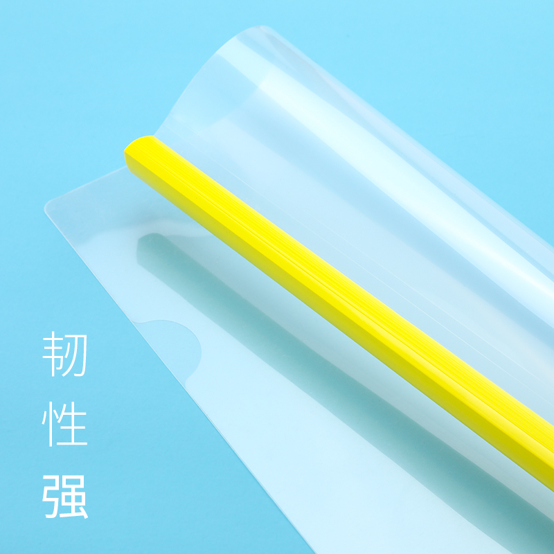晨光(M&G)ADM94521彩色透明抽杆夹 10个/包 A4/15mm文件夹 报告夹 拉杆夹 试卷夹 文件套轻便夹