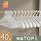 [补贴10%]衣架无痕家用晾衣服撑子防肩角滑挂晒衣撑凉衣架子收纳宽肩