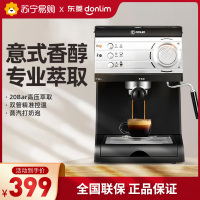 东菱(Donlim)咖啡机家用小型20BAR萃取 蒸汽式打奶泡 全半自动一体意式咖啡机 DL-KF6001