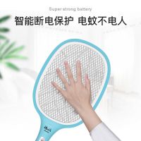 电蚊拍可当灭蚊灯充电式强力打苍蝇蚊子拍安全多功能大网面锂电池 三维工匠