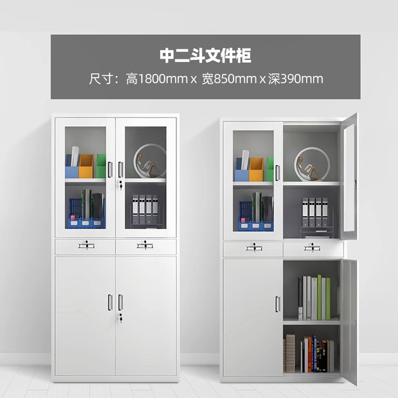 汇微星文件柜850*390*1800mm台高清大图