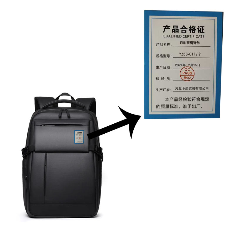 月彰双肩背包YZBB-011/个高清大图