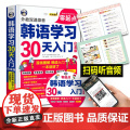 【正版书】全套12册延世韩国语1-6册韩语topik课程韩语自学入门教材+活用练习册零基础语法单词教程书阅读新版延世大学