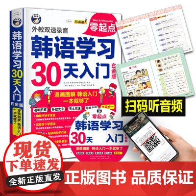 [正版书]全套12册延世韩国语1-6册韩语topik课程韩语自学入门教材+活用练习册零基础语法单词教程书阅读新版延世大学