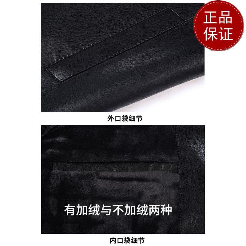 免费试穿 春秋装皮夹克外套男加绒保暖上衣翻领百搭中老年人皮衣休闲男装大码2024冬装新款外套潮海宁软皮夹克大码男装图片