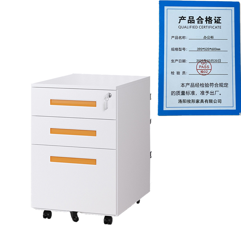 凌迪星办公柜39*52*60cm台高清大图