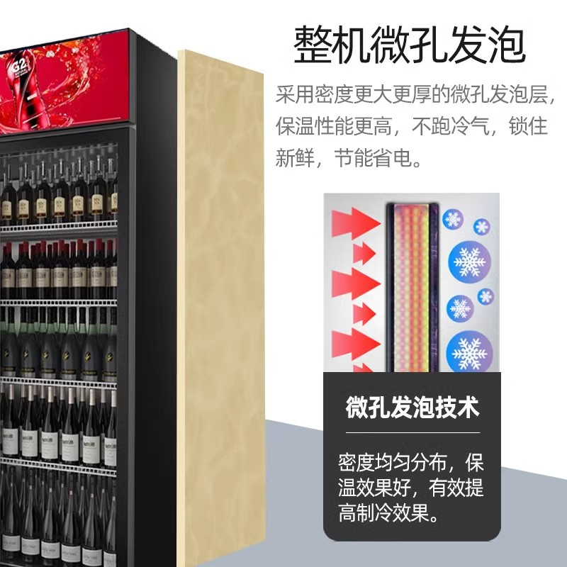 扬子单门下机风直冷380L饮料展示柜冰箱商用冷藏冰柜保鲜柜立式超市蔬菜啤酒柜