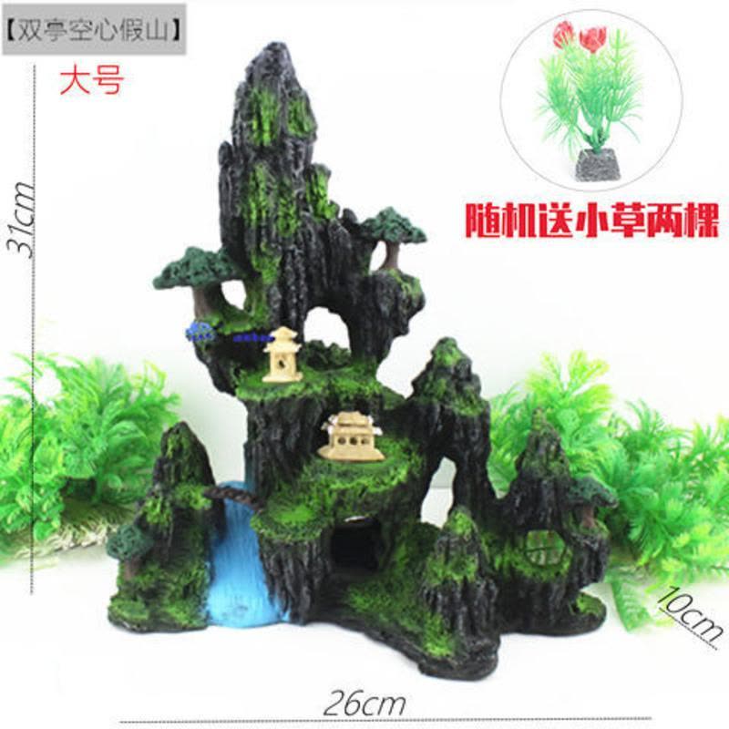 鱼缸造景假山装饰套餐水族箱树脂摆件仿真石头假山水草鱼缸躲避洞 【单亭假山】随机送两棵水草图片