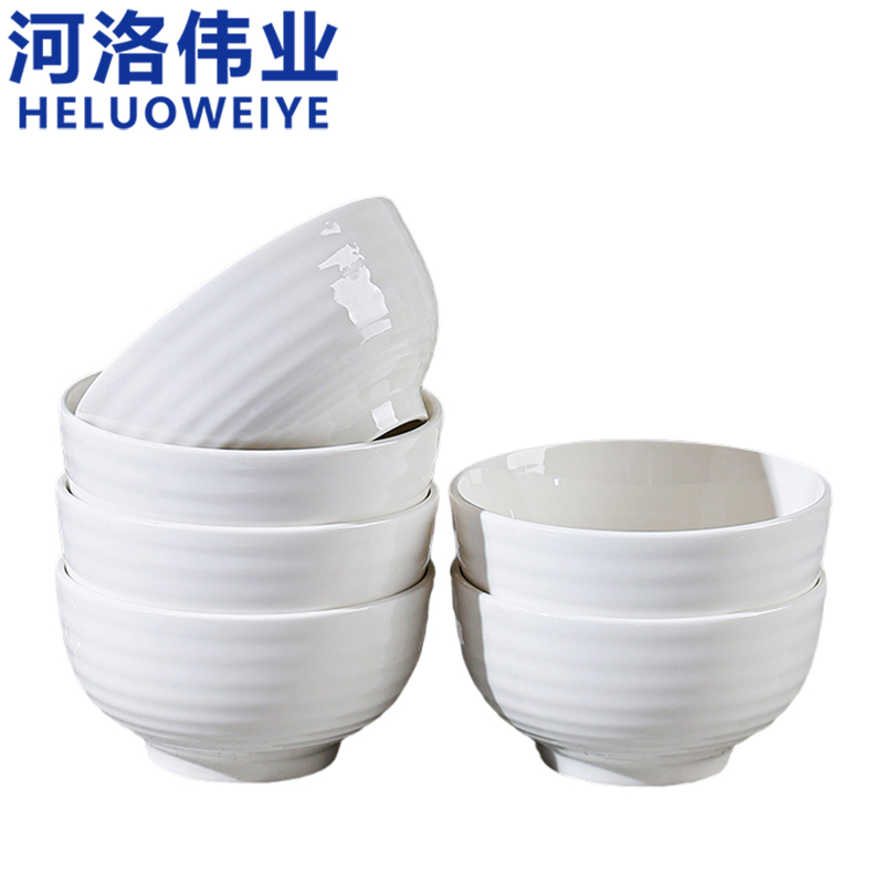 河洛伟业 碗 4.5寸 个高清大图