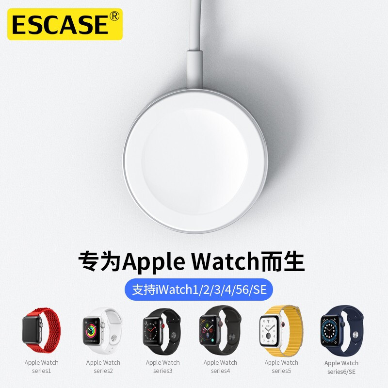 ESCASE适用苹果手表充电器USB磁力充底座applewatch配件无线通用iwatch6/se/5/4/3/2/1代