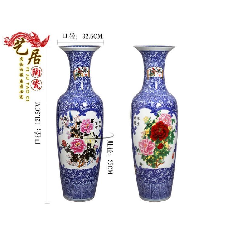 景德镇陶瓷器手绘花开富贵青花瓷瓶大号落地大花瓶客厅新房大摆件 三维工匠 花开富贵1.2高清大图