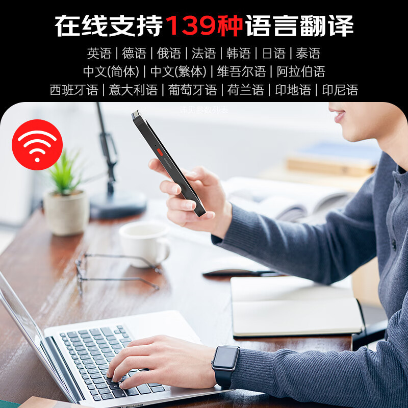 爱国者(aigo)Chat5.0翻译机同声传译 多语种离线语音拍照智能翻译器 翻译笔出国旅游口语实时翻译