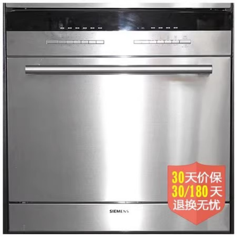 西门子 SC76M530TI 蒸饭柜高清大图