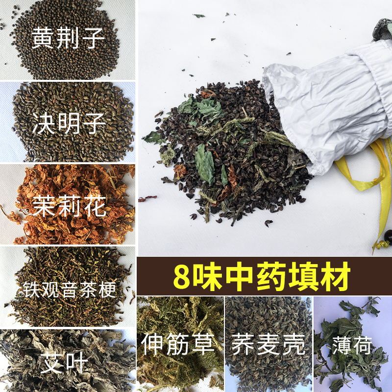 颈椎枕头圆柱修复脊椎劲椎药枕荞麦决明子圆形糖果牵引枕护颈枕头