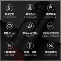 科敏(KEMIN)G450车载电热杯汽车加热杯充电烧水壶12V烧开水热水器24V货车 磨砂黑-车载型(12V)