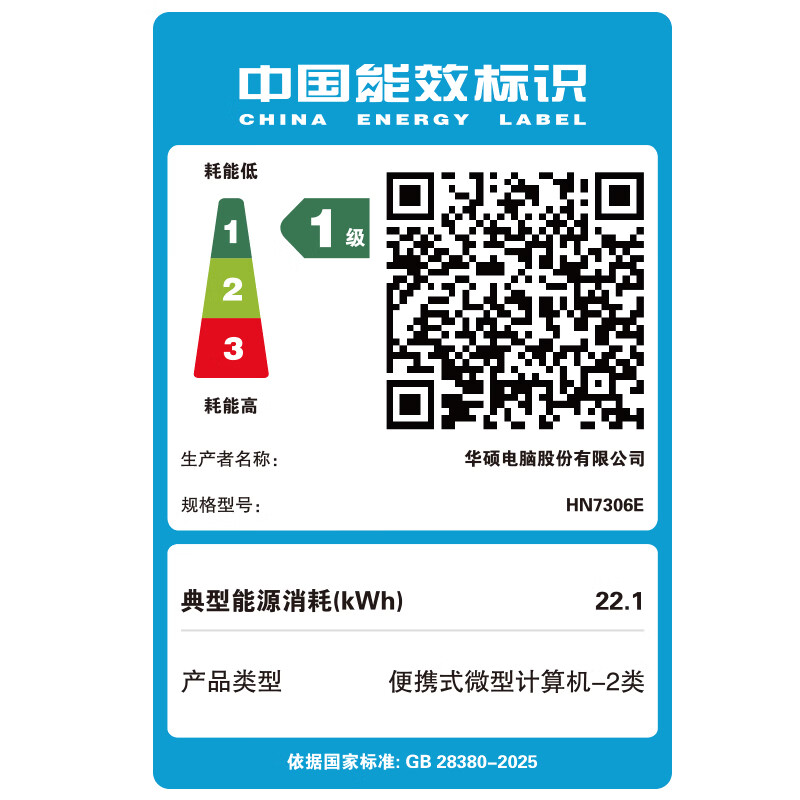 ProArt创13 2026 AMD锐龙AI Max+ 395 64G 1T 2.8K OLED 笔记本电脑高清大图