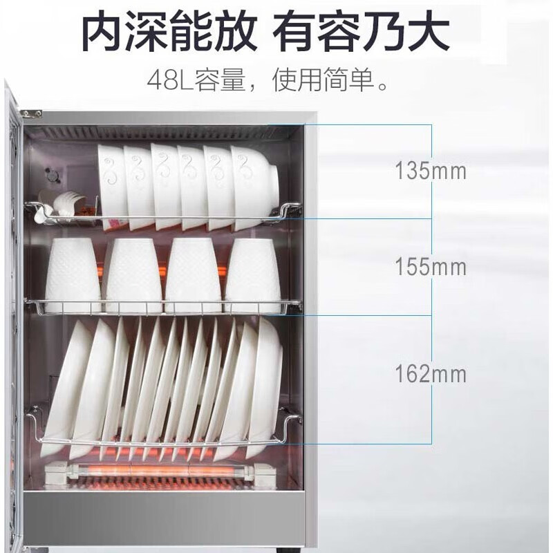 康宝(Canbo)家用台式 53L消毒碗柜 50-D7X高清大图