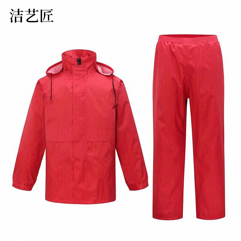 洁艺匠 FTR03 均码 雨衣(计价单位:件)大红色高清大图