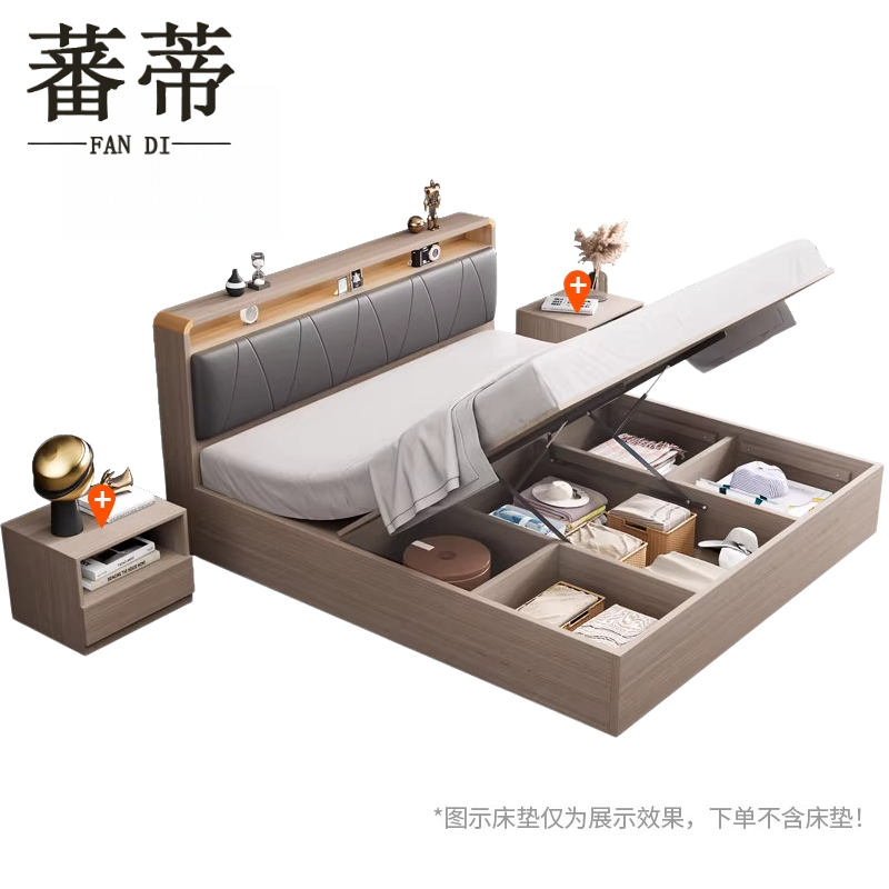 蕃蒂1.5m箱床带床头柜*2组高清大图