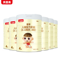 贝因美（原冠军宝贝）童享幼童配方奶粉4段奶粉800g/克 6罐装