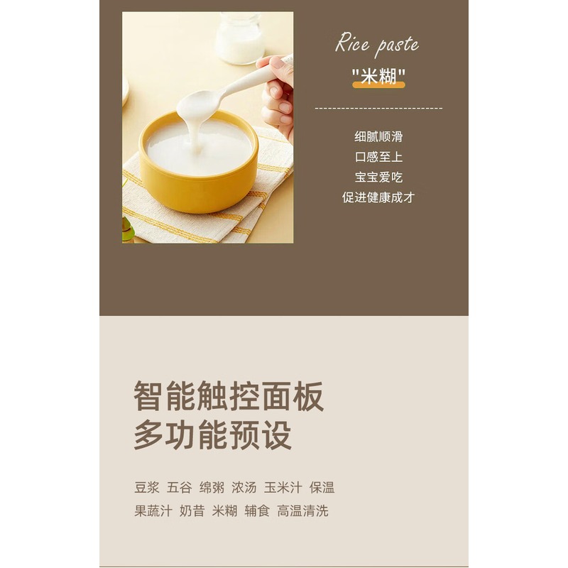 海牌 智能破壁料理机 HP-PB868Y高清大图