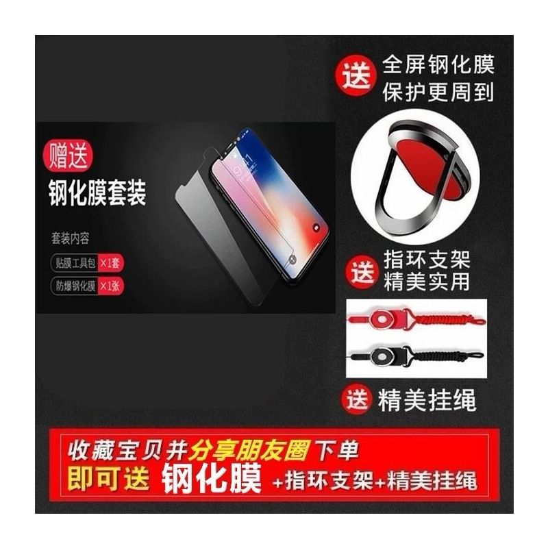 x6手机壳薄x6d手机壳磨砂x6a x6l x6sa防摔x6a保护壳全包T1