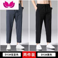 七斓夏季薄款男士九分裤潮流小脚裤哈伦裤宽松裤子男9分裤纯色休闲裤 S建议80-100斤 BF*九分裤黑色+宝蓝