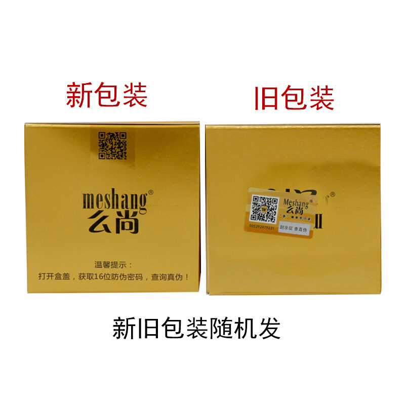 么尚（meshang）么尚生姜洗发水护发素洗护套装无硅油深层清洁控油去屑 洗发水+发膜(套装)