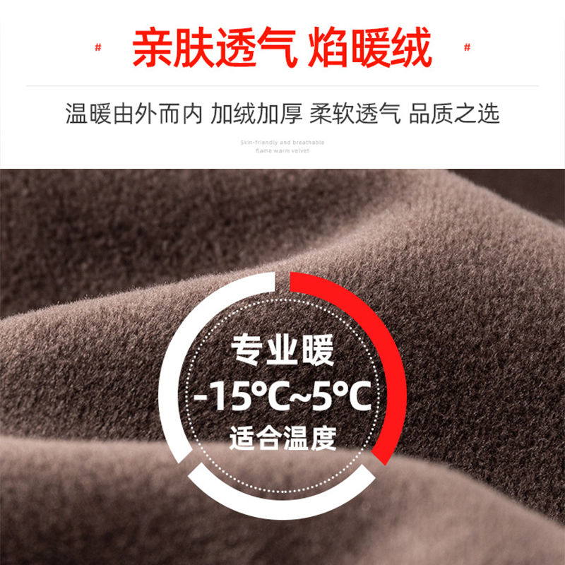 男士保暖裤加厚加绒秋裤秋冬季内穿打底衬裤毛裤线裤冬季高清大图