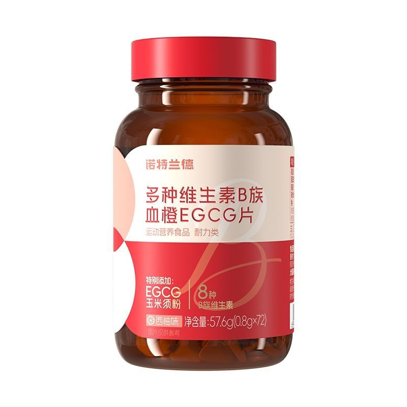 [5瓶]囤货 诺特兰德 多种维生素B血橙EGCG片烟酸叶酸牛磺酸女士复合b1b2b6官方正品旗舰店