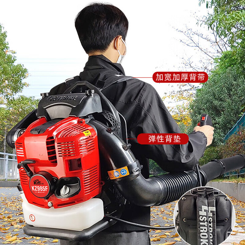 凯姿(KAZZ) KZ985F 背负式四冲程汽油大功率风力灭火机大棚吹雪机 吹树叶吹风机 单位:台高清大图