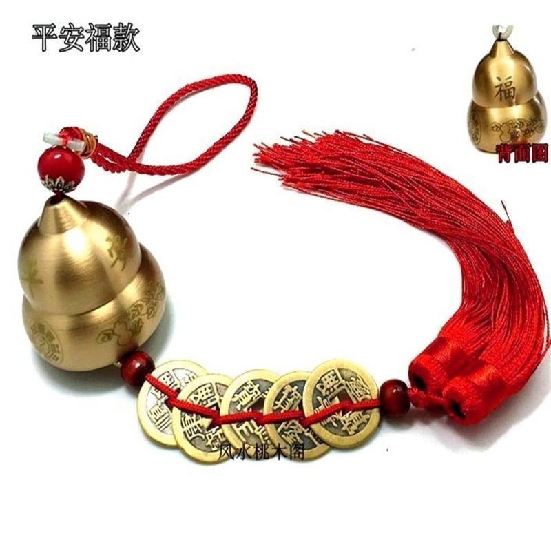 招财福款 铜貔貅葫芦笑佛五帝钱铃铛铜风铃汽车挂件镇宅化五黄二黑煞