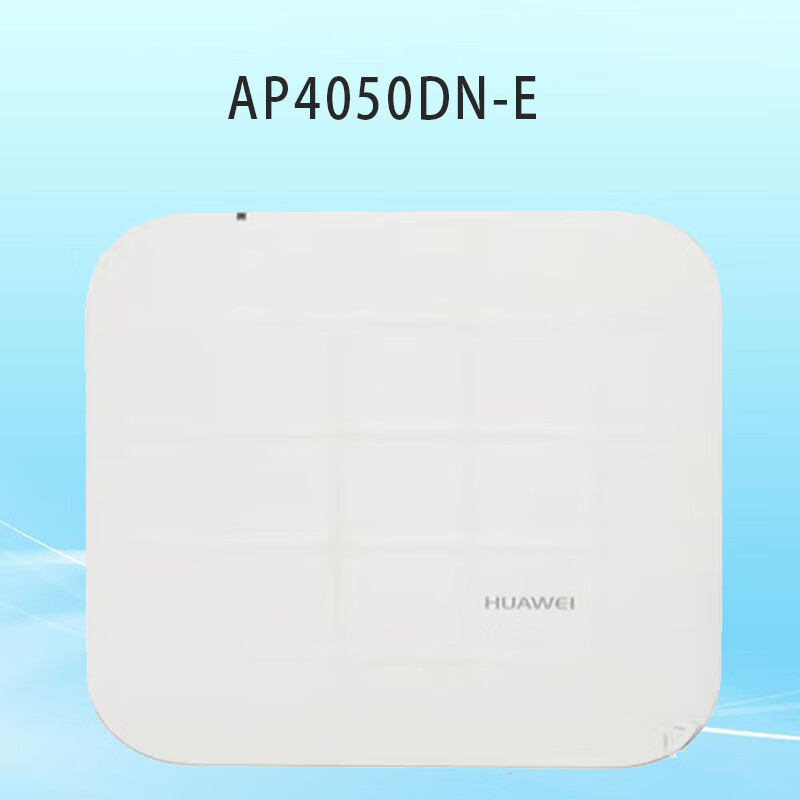 华为huaweiap4050dne无线ap双频企业级无线接入点支持poe内置天线