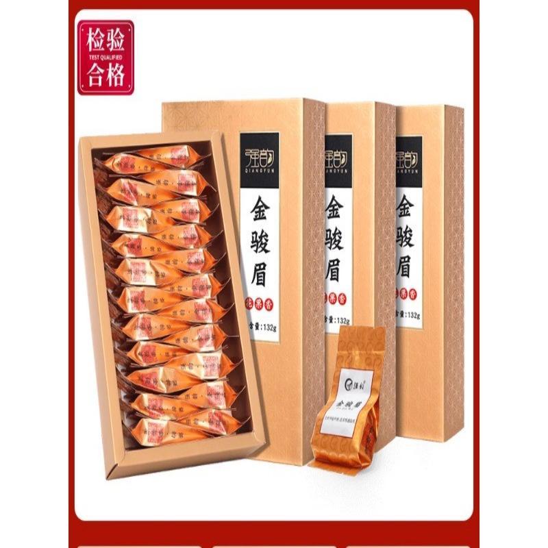 强韵金骏眉蜜香红茶茶叶2023新茶特级正宗礼盒装小包装小袋装528g