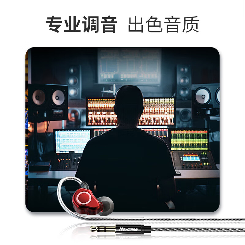 纽曼有线耳机XL17 铁灰1.2米带麦K歌通话版高清大图