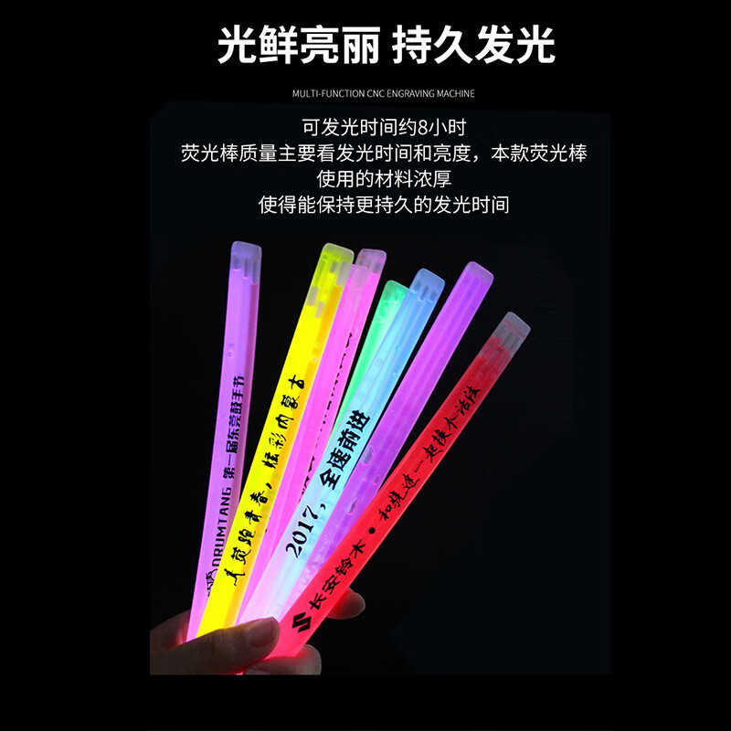 谋福 三联发光手环 一次性发亮液体荧光发光棒(粉色35个)高清大图