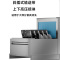 SOR松润 商用长龙洗碗机 酒店学校厨房咖啡厅酒吧用SOR-K303长龙洗式洗碗机 3.8米