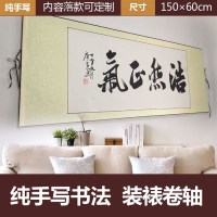 手写客厅真迹字画书法礼品背景墙楷书实木挂画学校家居沙教室手写卷轴壁画 天道酬勤 卷轴