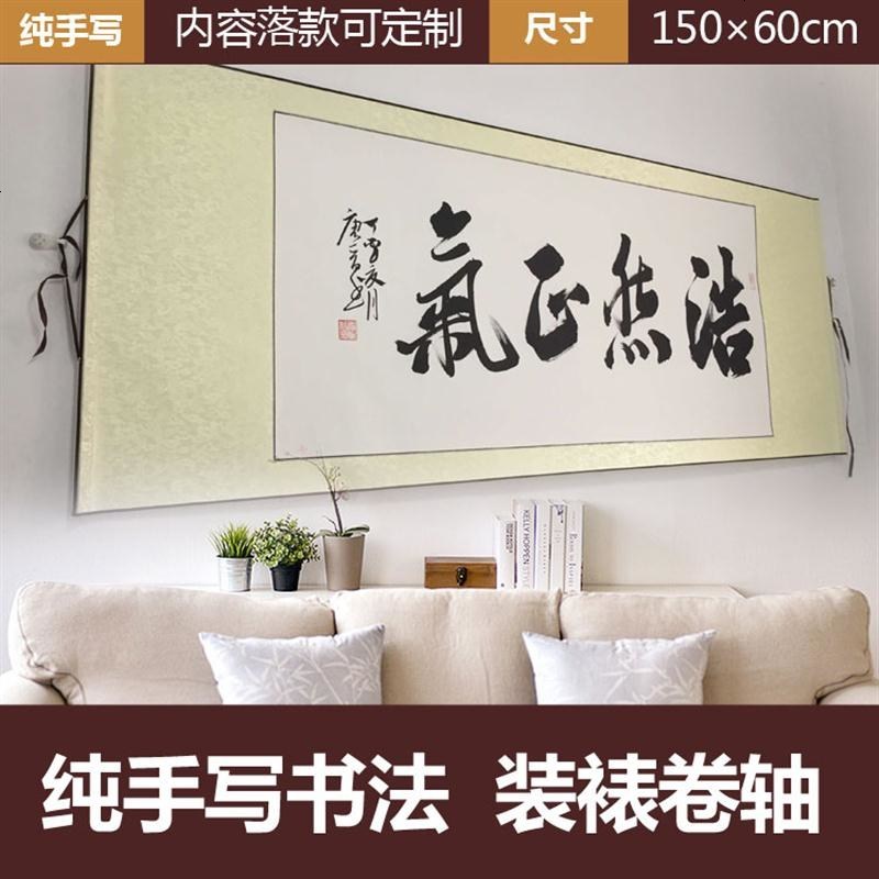 手写客厅真迹字画书法礼品背景墙楷书实木挂画学校家居沙教室手写卷轴壁画 天道酬勤 卷轴