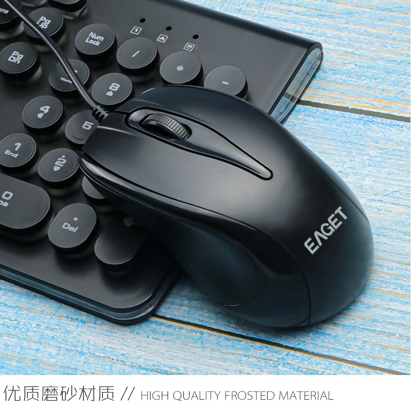 忆捷eagetys10鼠标有线商务办公经典usb接口即插即用