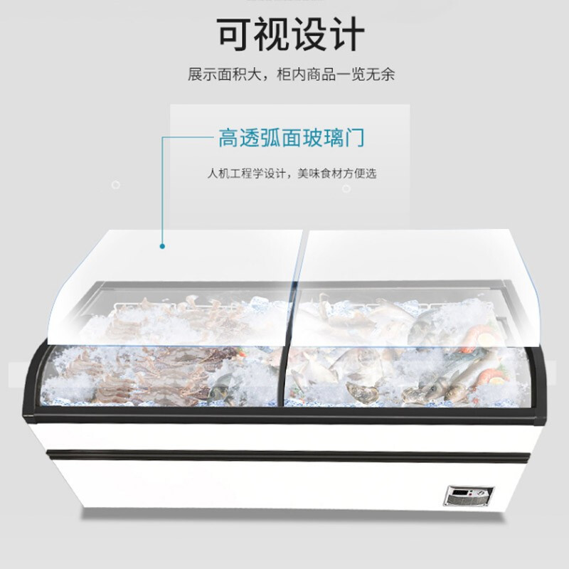 飞天鼠(FTIANSHU) 卧式雪糕柜冰激凌柜全冷冻商用卧式冷柜岛柜展示柜玻璃门圆弧速冻柜海鲜柜生鲜柜 1.5米欧岛柜