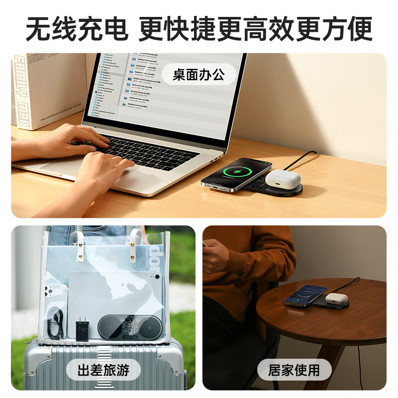 倍思 外出便携数显二合一 无线充电器 20WWXSX010101高清大图