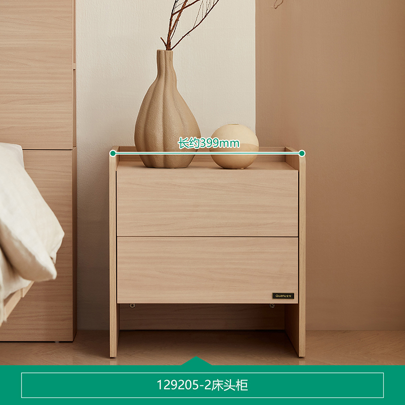 全友家居 床头柜简约现代小户型储物收纳卧室展示柜床边柜